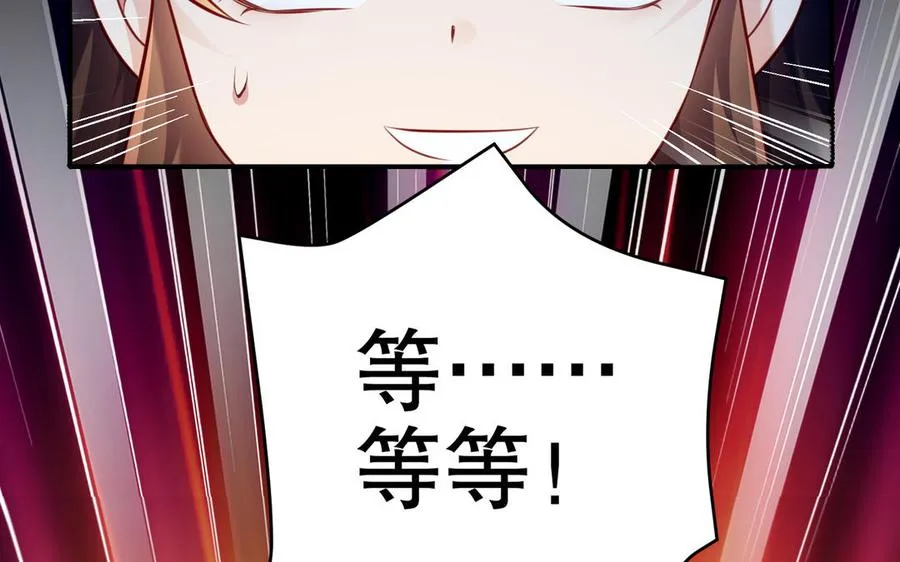 第113话 屠尽42