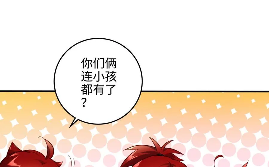 第102话 凶性13