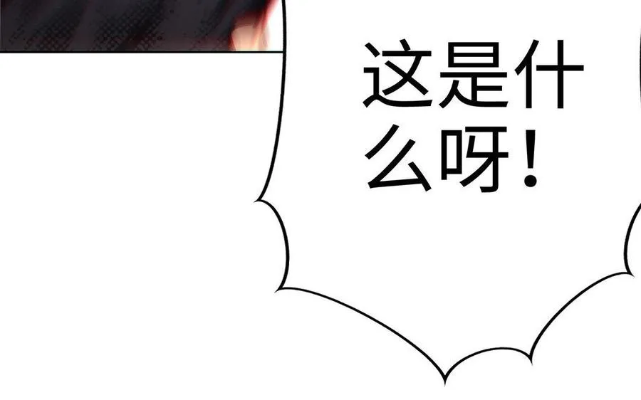 第27话 连理肢58
