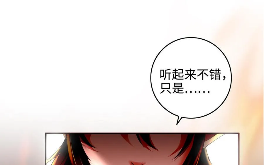 第96话 弱点59