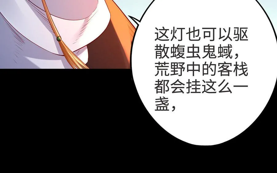 第7话 玄门47