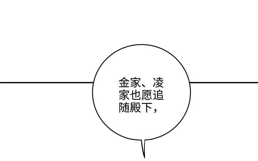 第99话 使命43