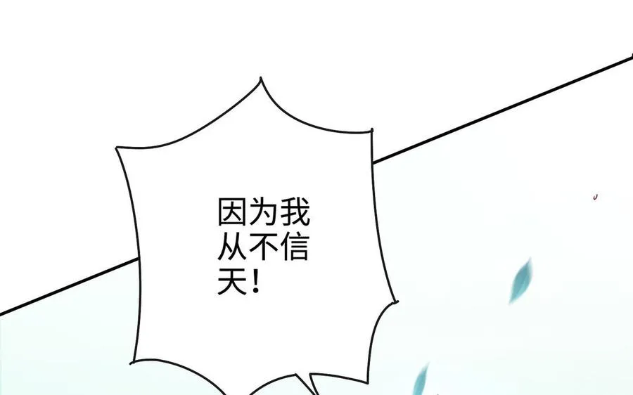 第100话 三方31