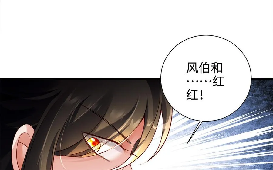 第95话 算计94