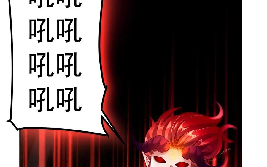第57话 咒印138