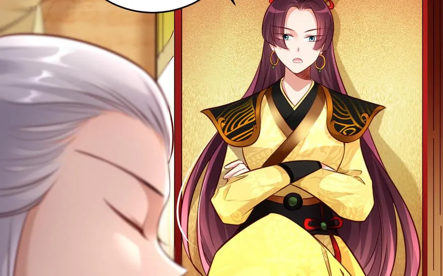 第117话 太子遇袭？11