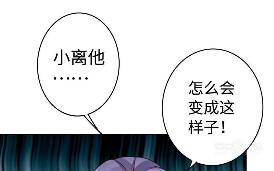 第43话 火灵82