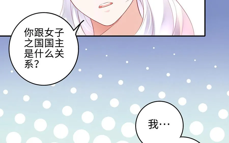 第64话 姑姑43