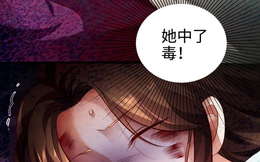 第106话 蛇之心146