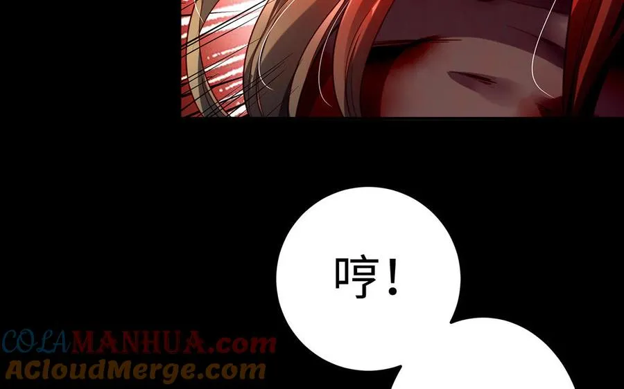 第44话 信念的力量144