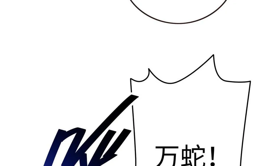 第104话 母女118