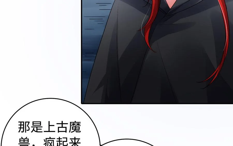 第51话 救人33