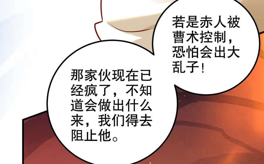 第115话 共用47