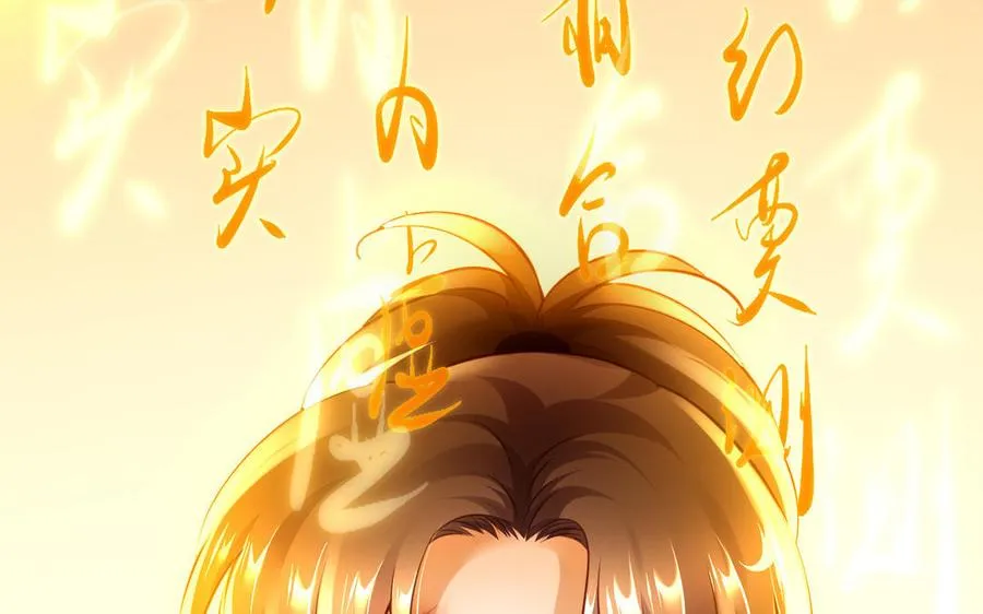 第105话 融合154