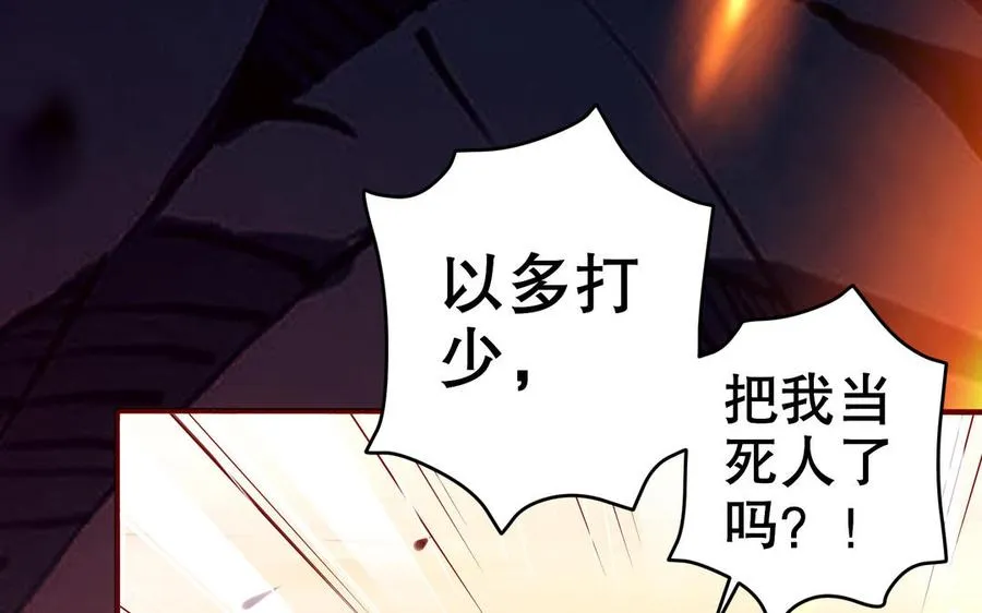 第111话 对决102