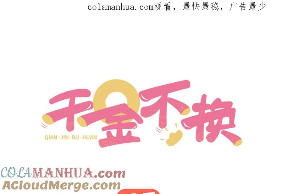 第101话 潜入0