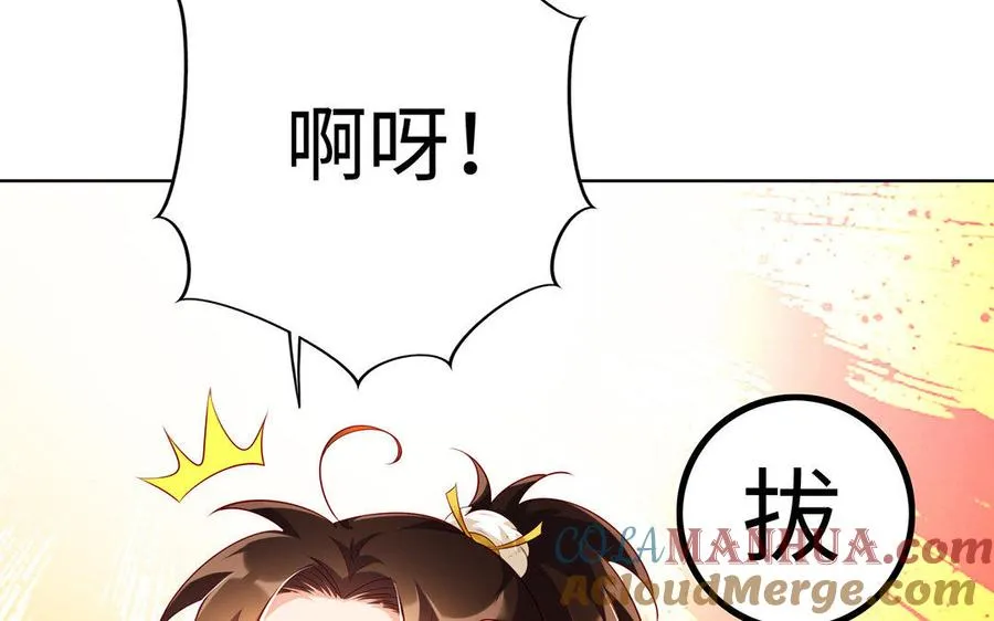 第13话 女丑12