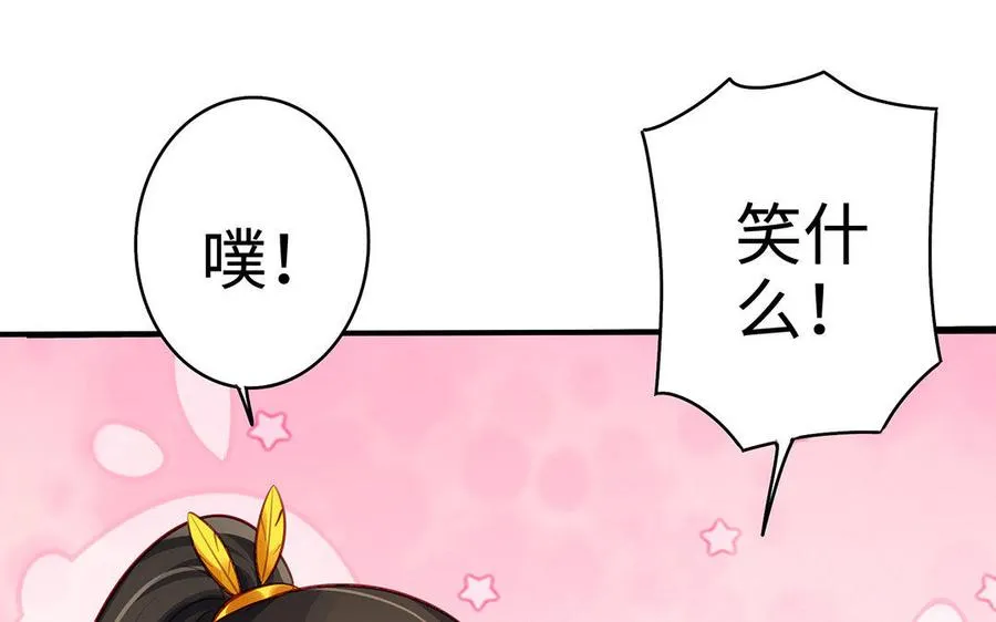 第29话 嫁祸110