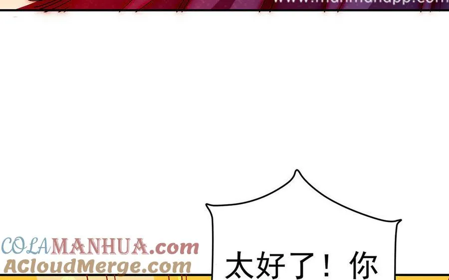 第18话 搭档80