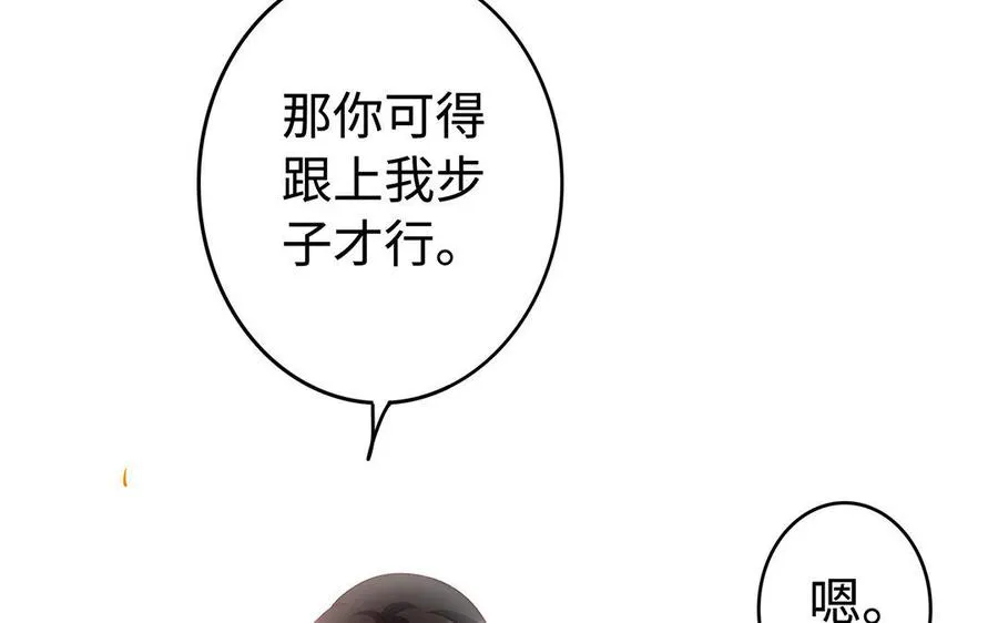第35话 濒死10
