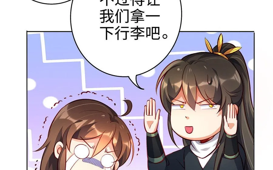 第30话 逆鳞45