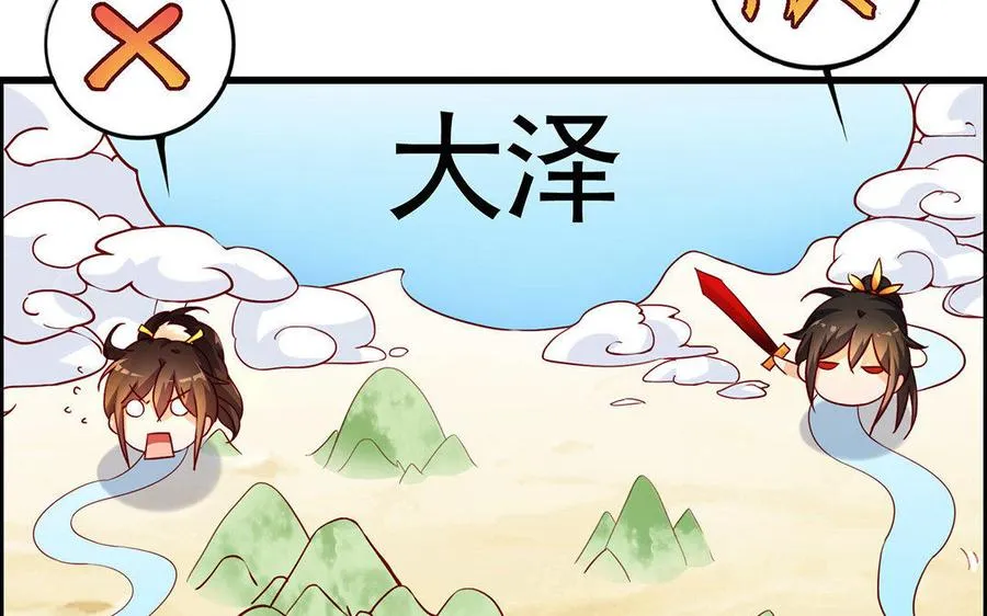 第5话 火舞15