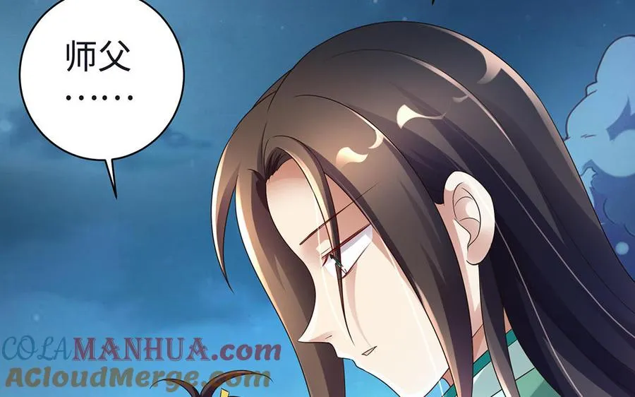 第86话 白民16