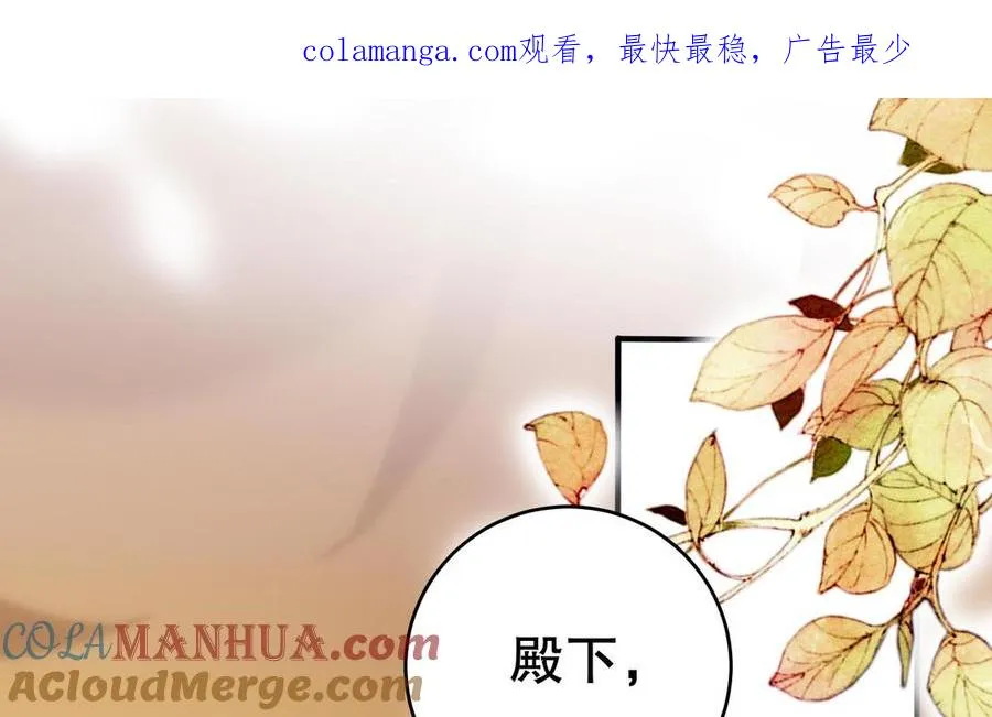 第119话 誓死追随0