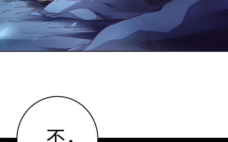 第68话 盾与斧118