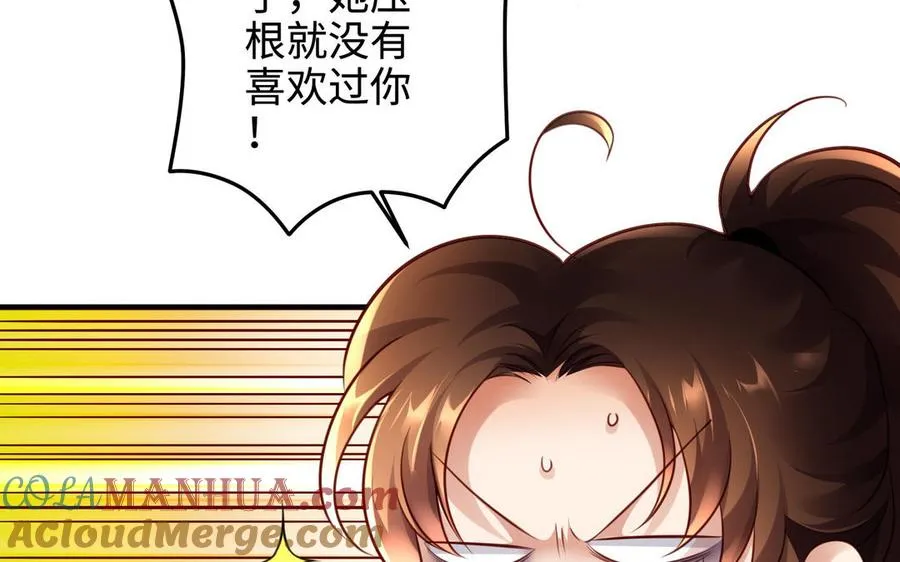 第105话 融合40