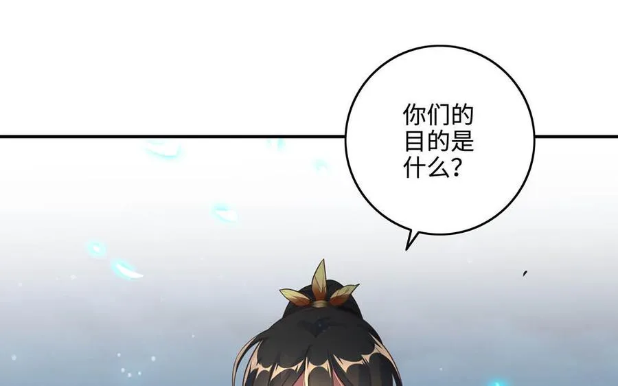 第96话 弱点47