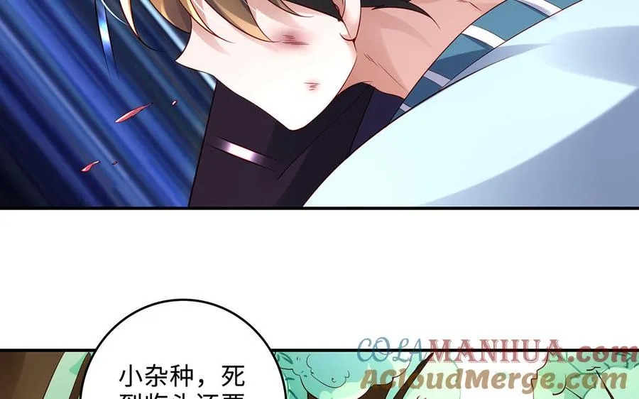 第73话 玄蛇36