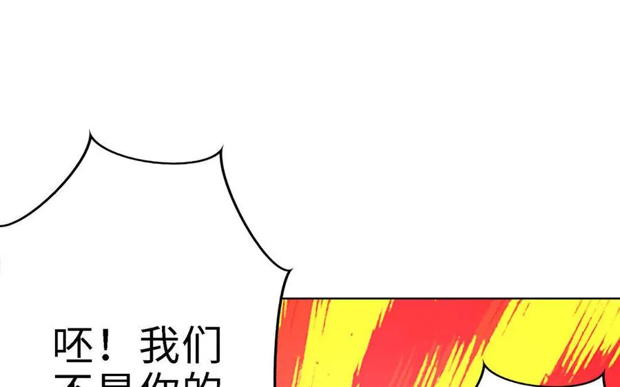 第3话 厌恶11