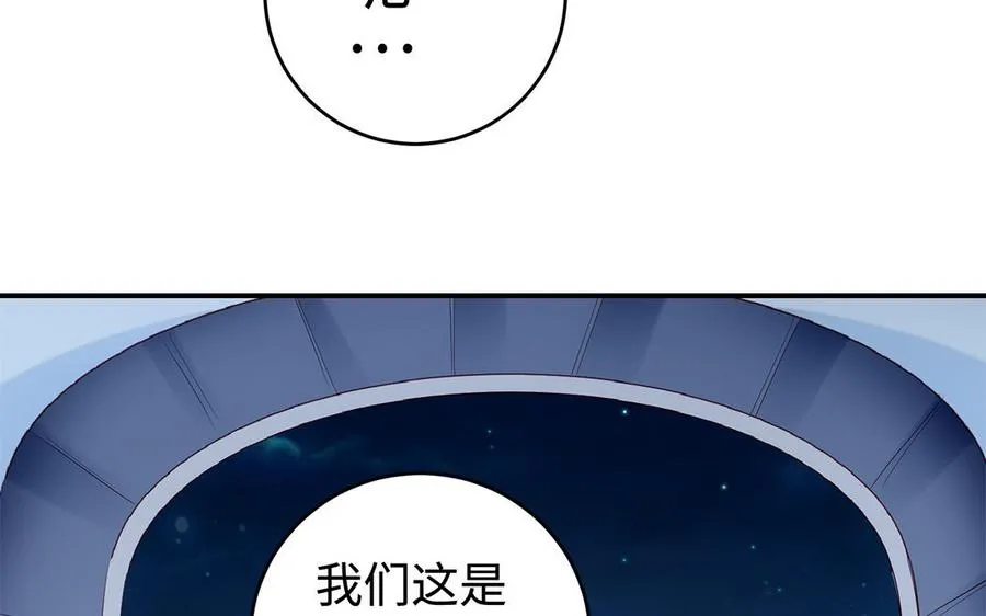 第62话 诱饵58