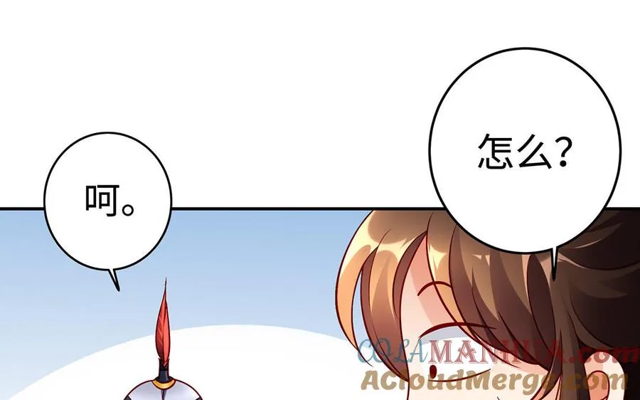 第47话 女人88