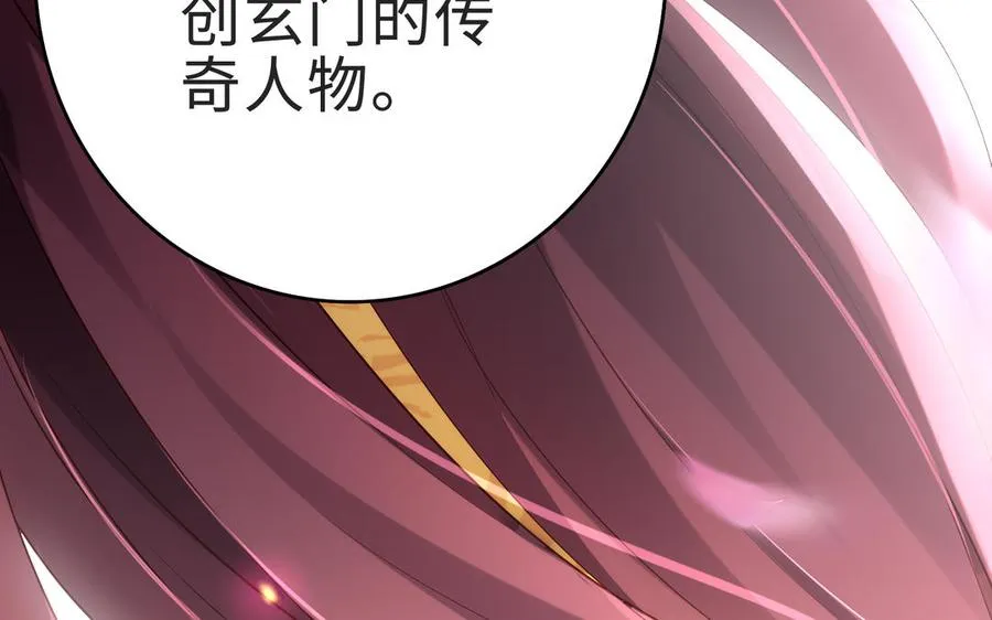 第70话 真相135