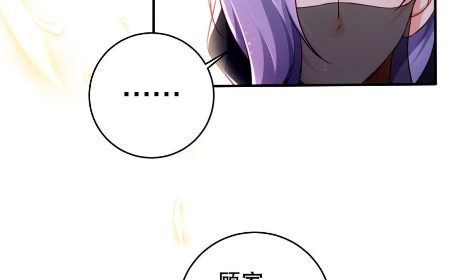 第119话 誓死追随37