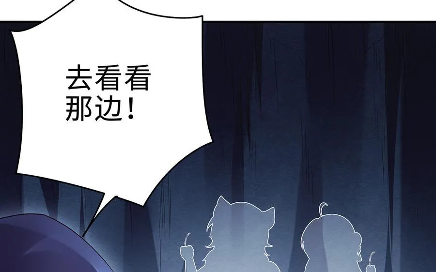 第66话 媳妇131
