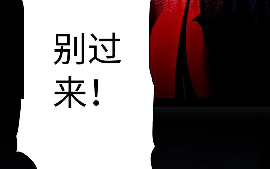 第43话 火灵39