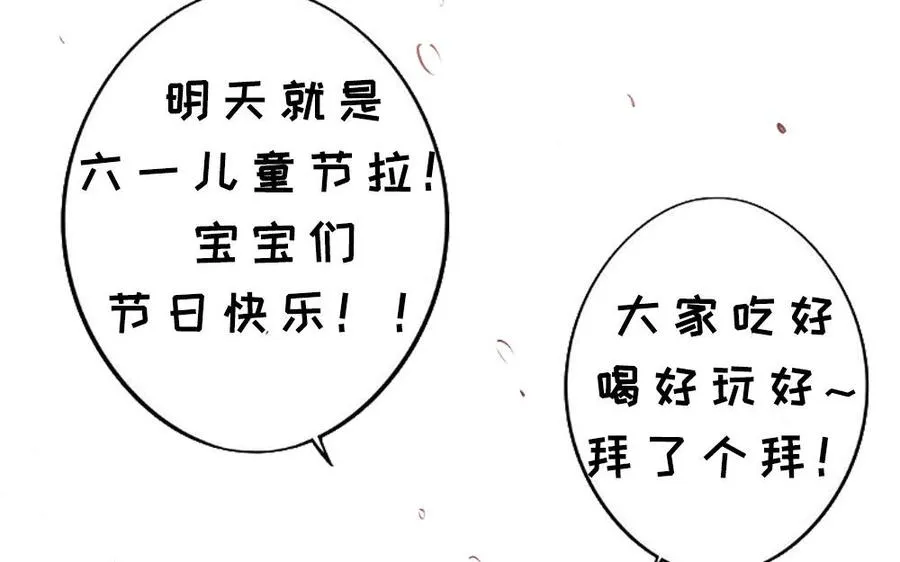 第44话 信念的力量202