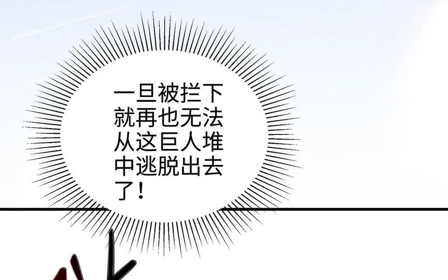 第102话 凶性109