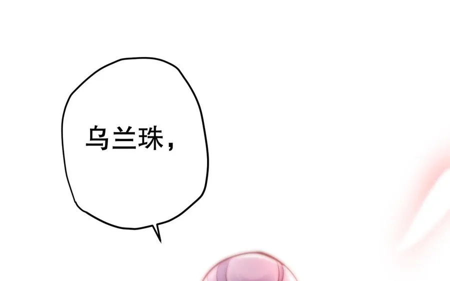 第124话 瞑目59