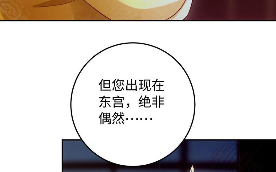 第89话 远见89