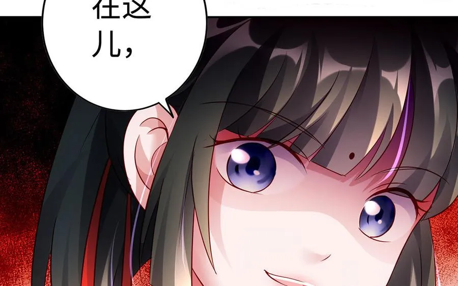 第61话 女儿身54