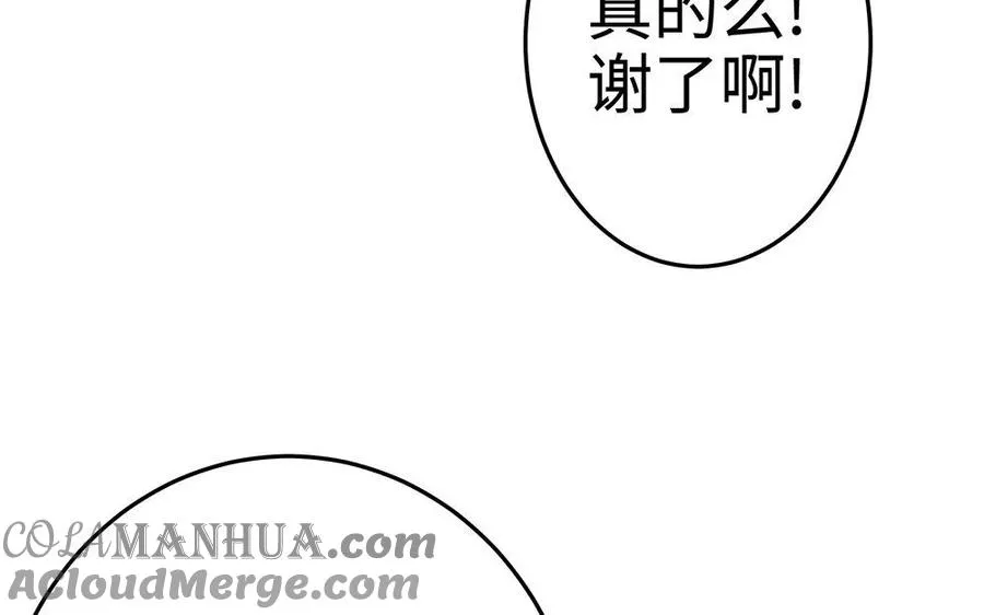 第21话 不值136