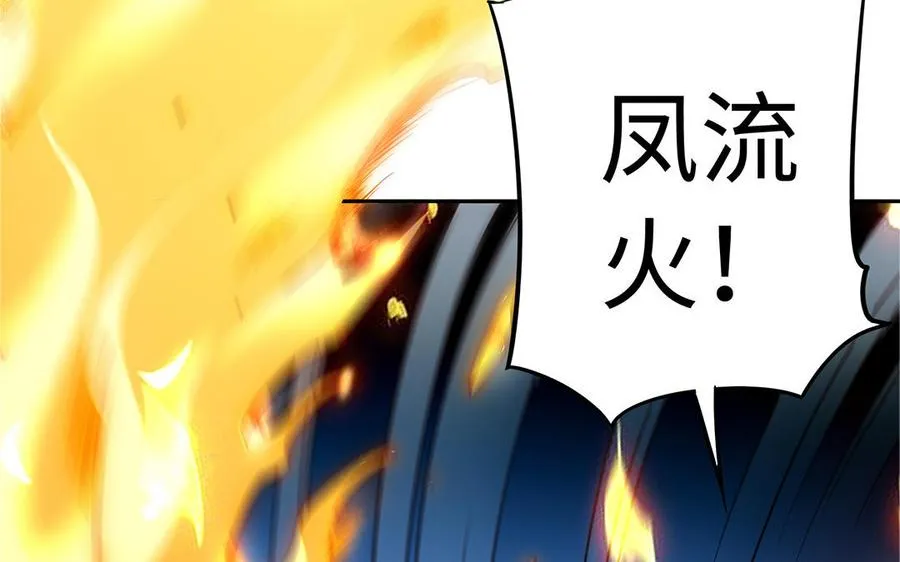 第55话 红红101