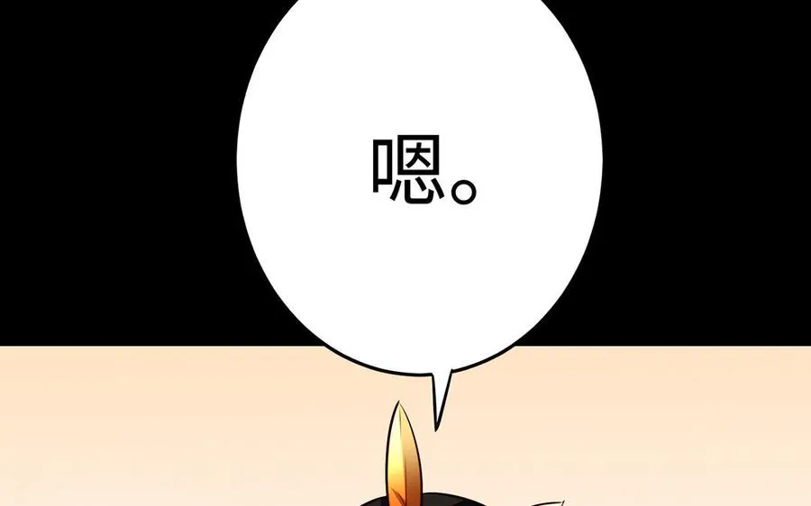 第44话 信念的力量118