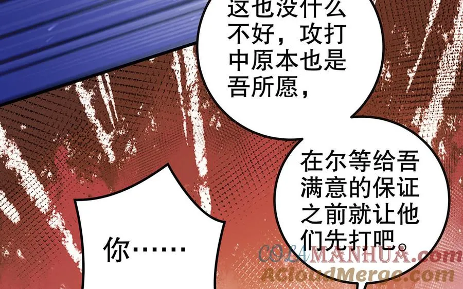 第115话 共用69