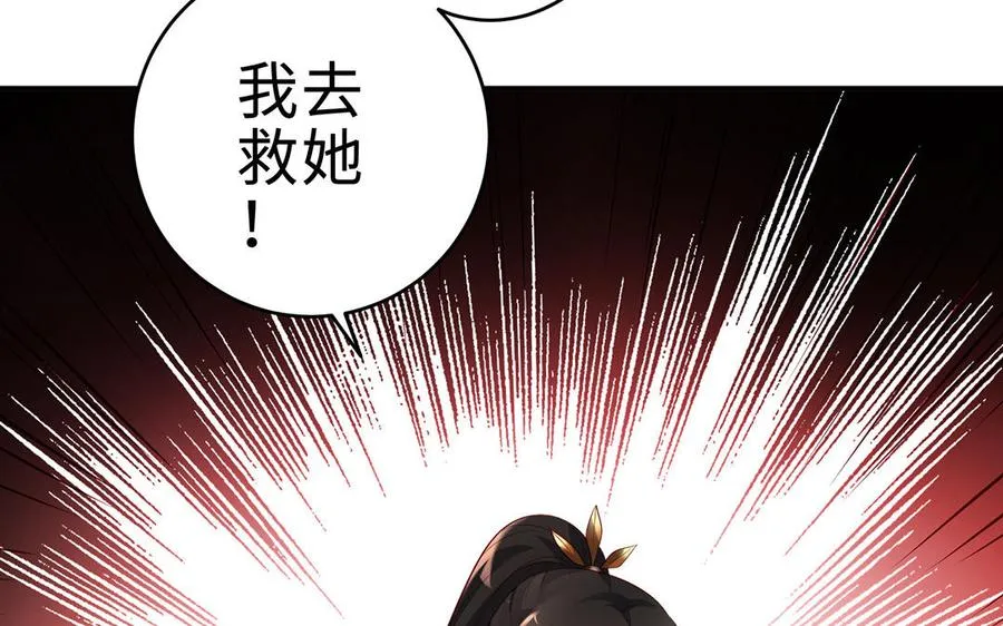 第66话 媳妇57