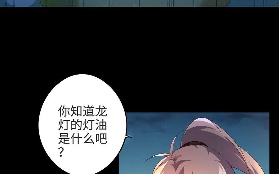 第7话 玄门37